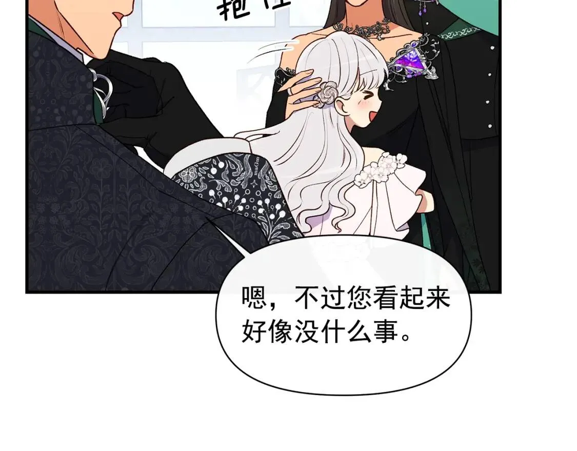 第88话 全家画像 第108页