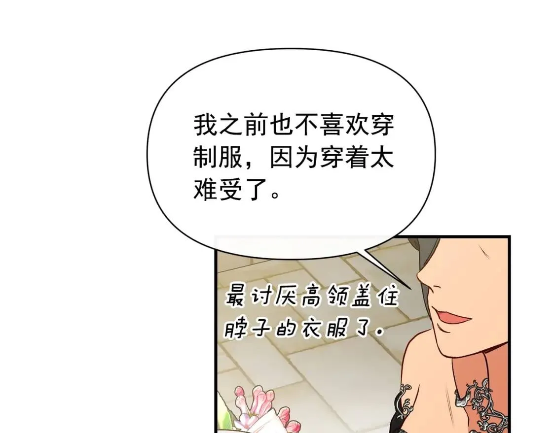 第88话 全家画像 第109页