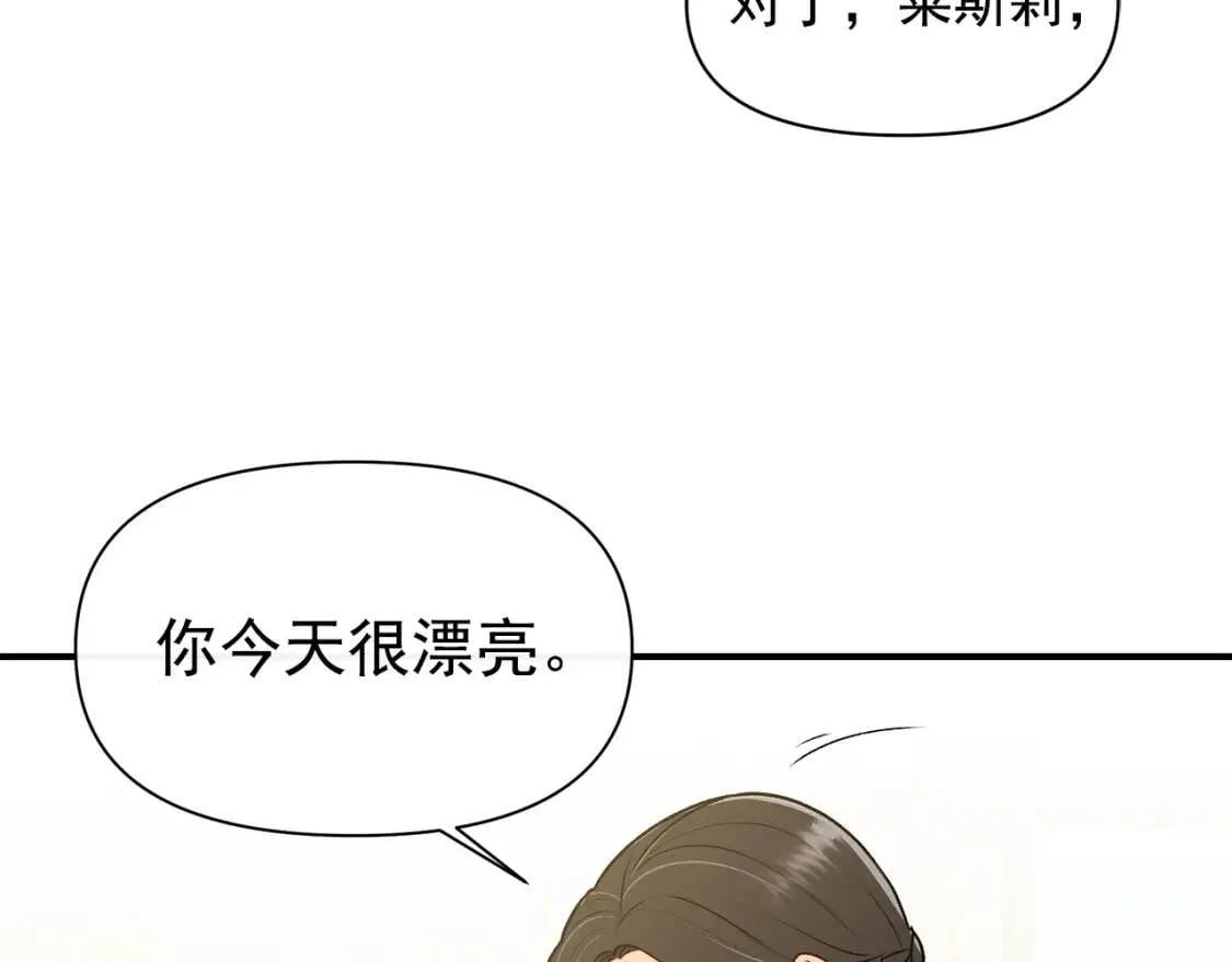 第88话 全家画像 第113页