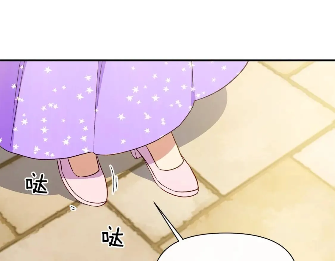 第88话 全家画像 第120页