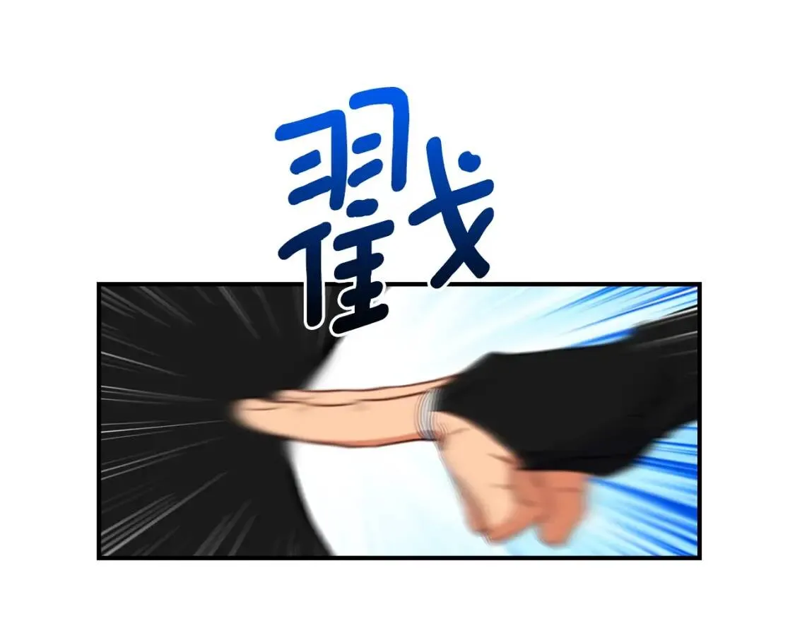 第88话 全家画像 第126页