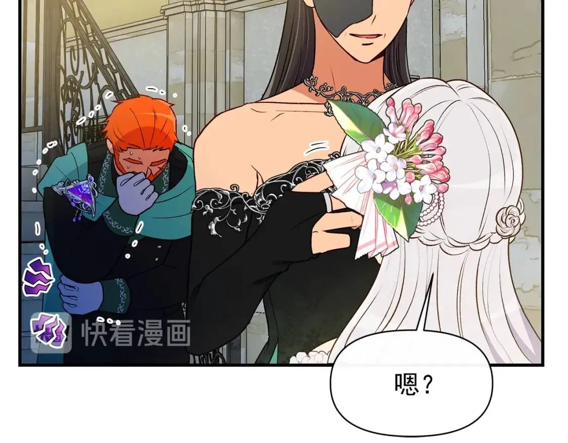 第88话 全家画像 第128页