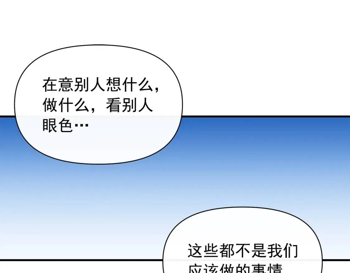 第88话 全家画像 第130页