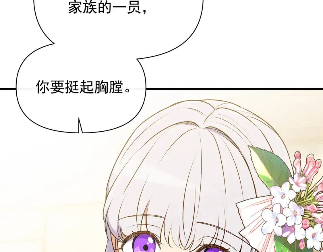 第88话 全家画像 第135页