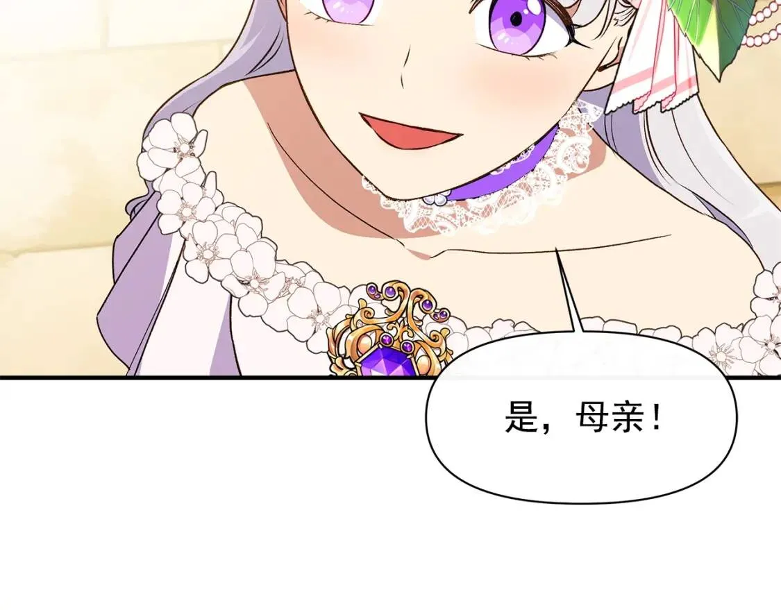 第88话 全家画像 第136页