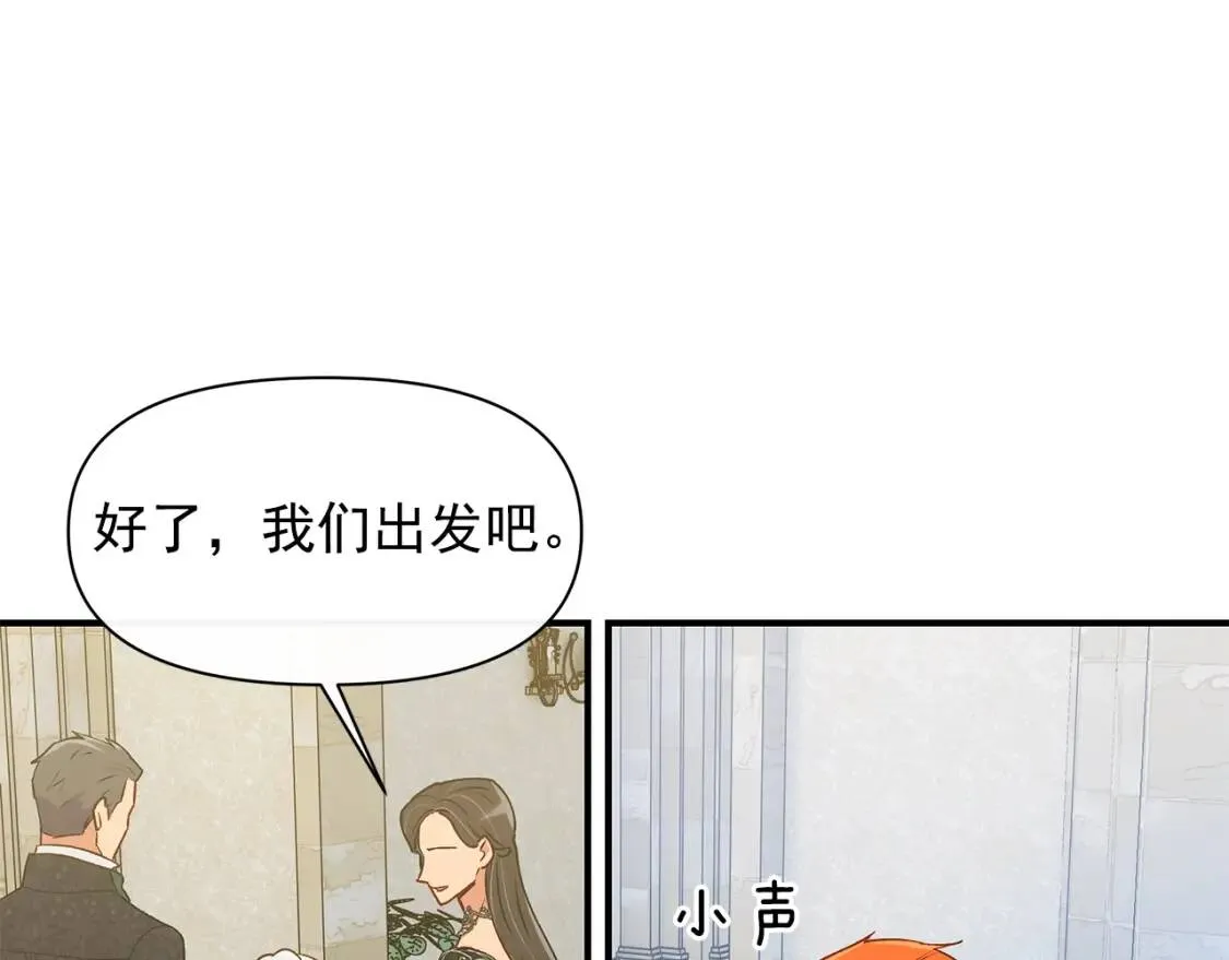 第88话 全家画像 第137页
