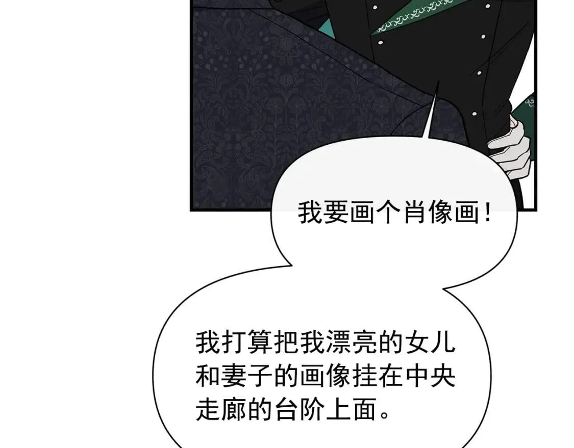 第88话 全家画像 第146页
