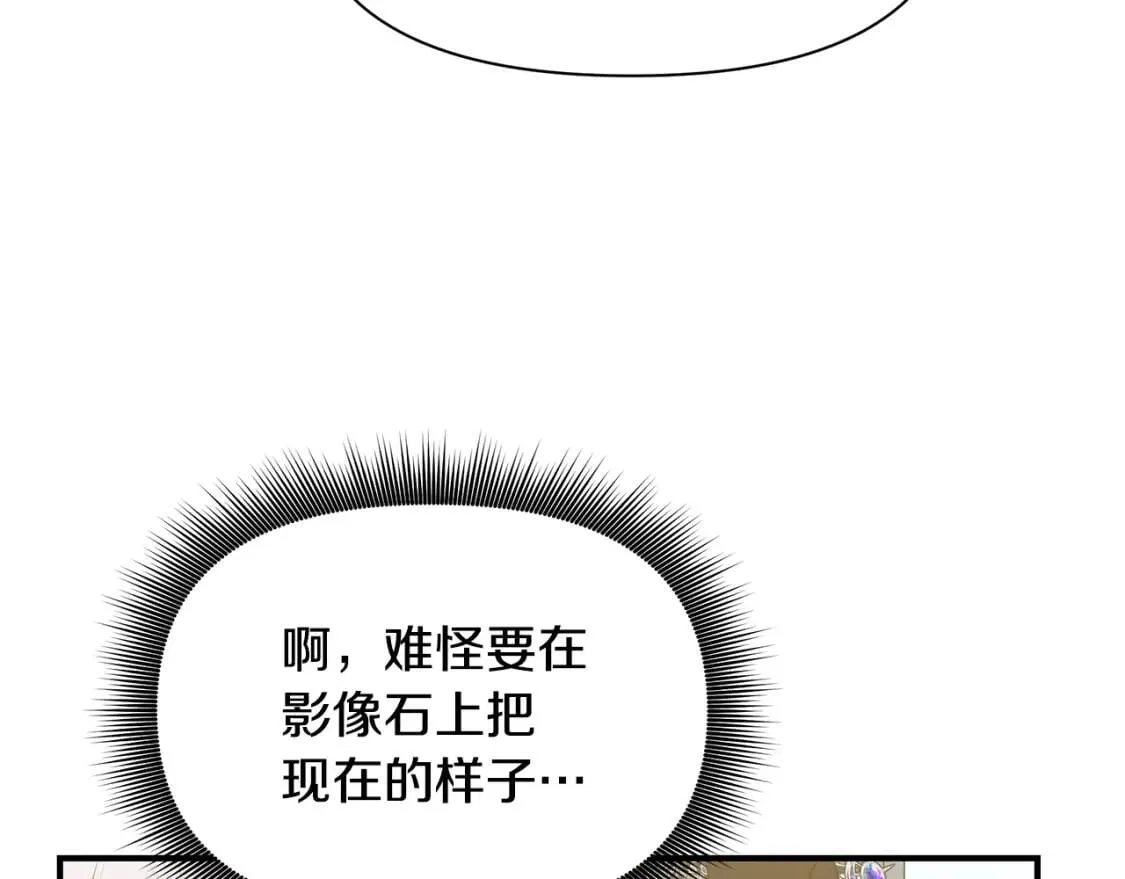 第88话 全家画像 第147页