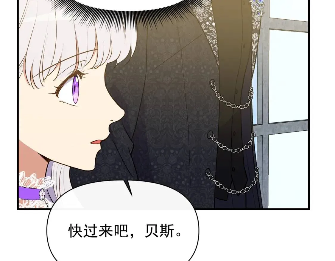 第88话 全家画像 第148页