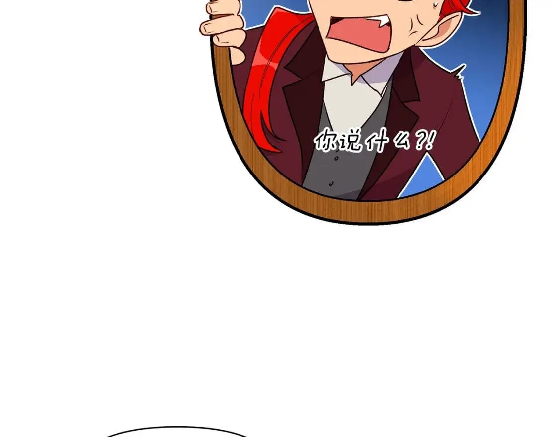 第88话 全家画像 第156页