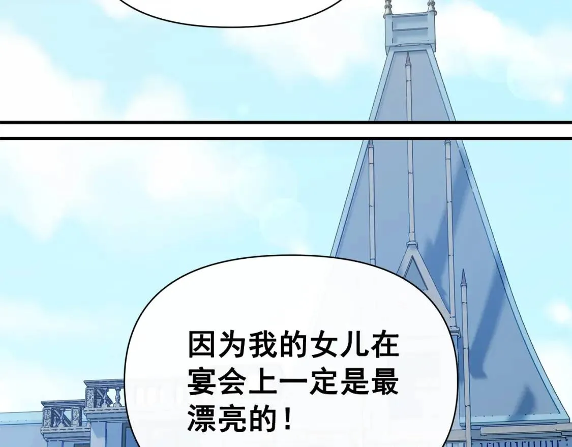 第88话 全家画像 第161页