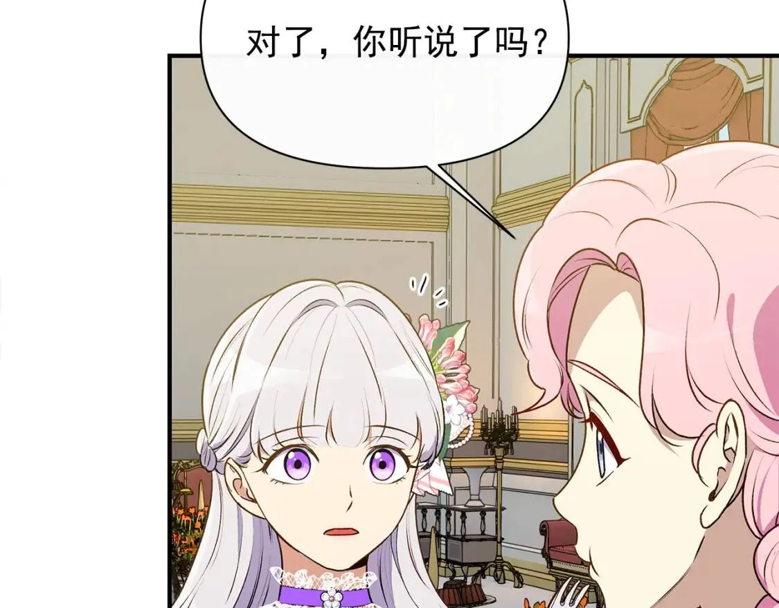 第88话 全家画像 第166页