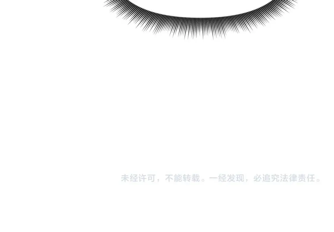 第88话 全家画像 第171页