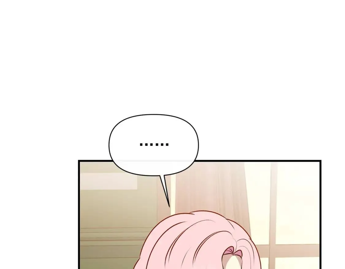 第87话 吃醋了 第19页