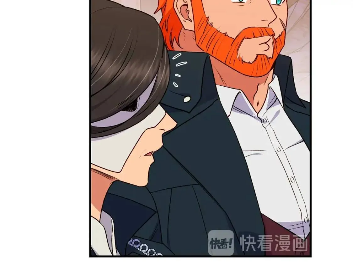 第87话 吃醋了 第64页