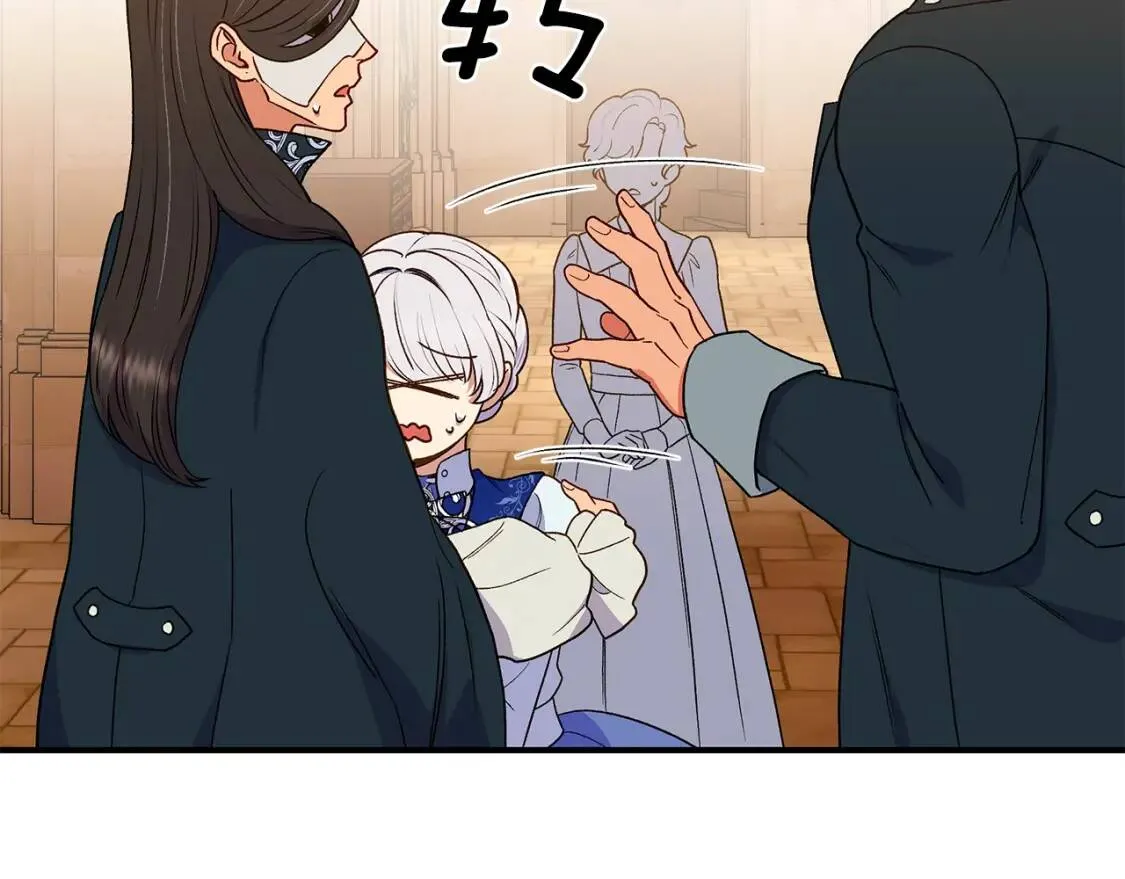 第87话 吃醋了 第117页