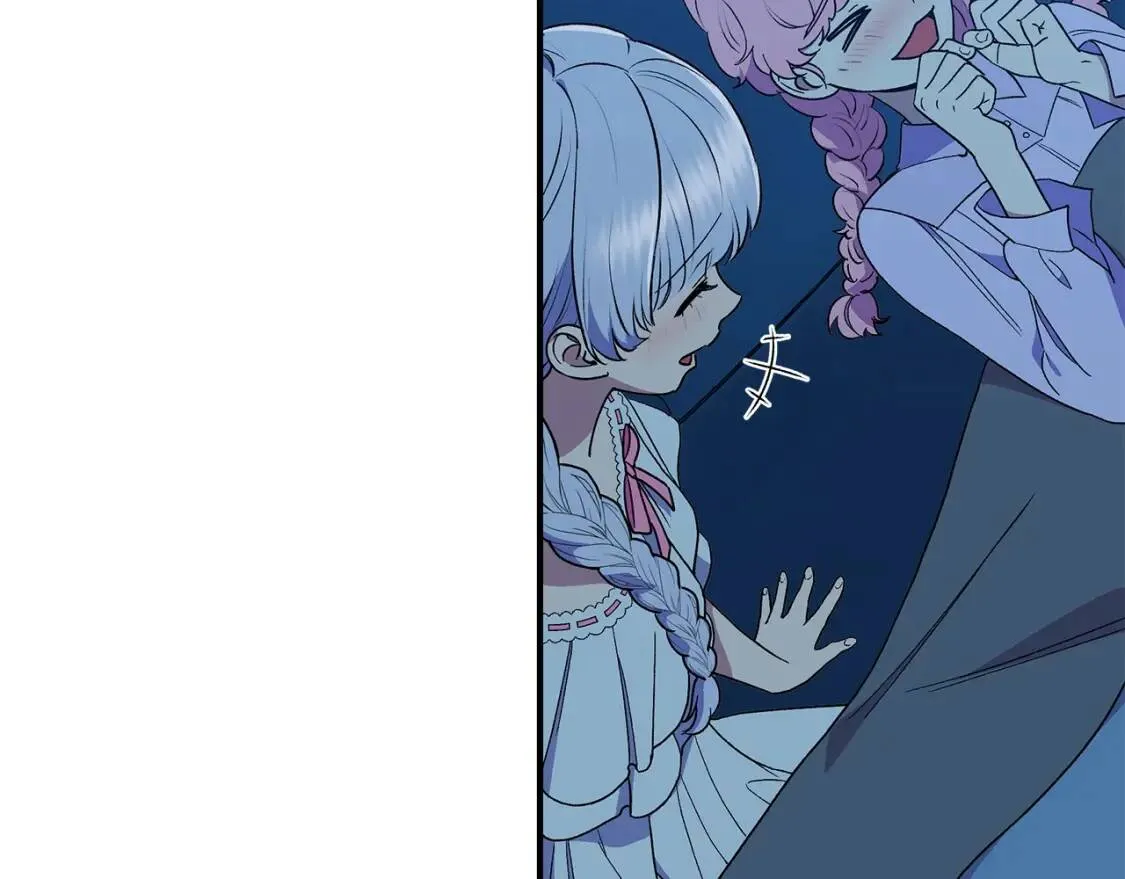 第87话 吃醋了 第142页