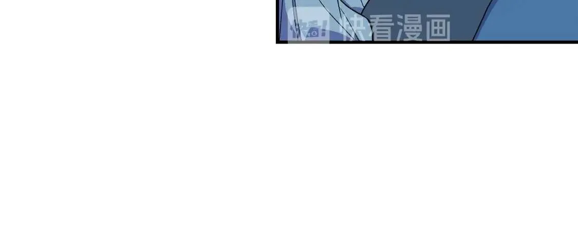 第87话 吃醋了 第143页