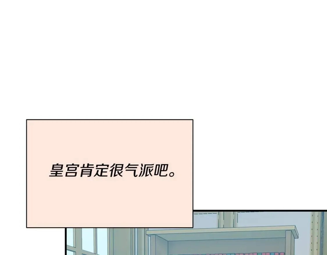 第86话 活着进来 第30页