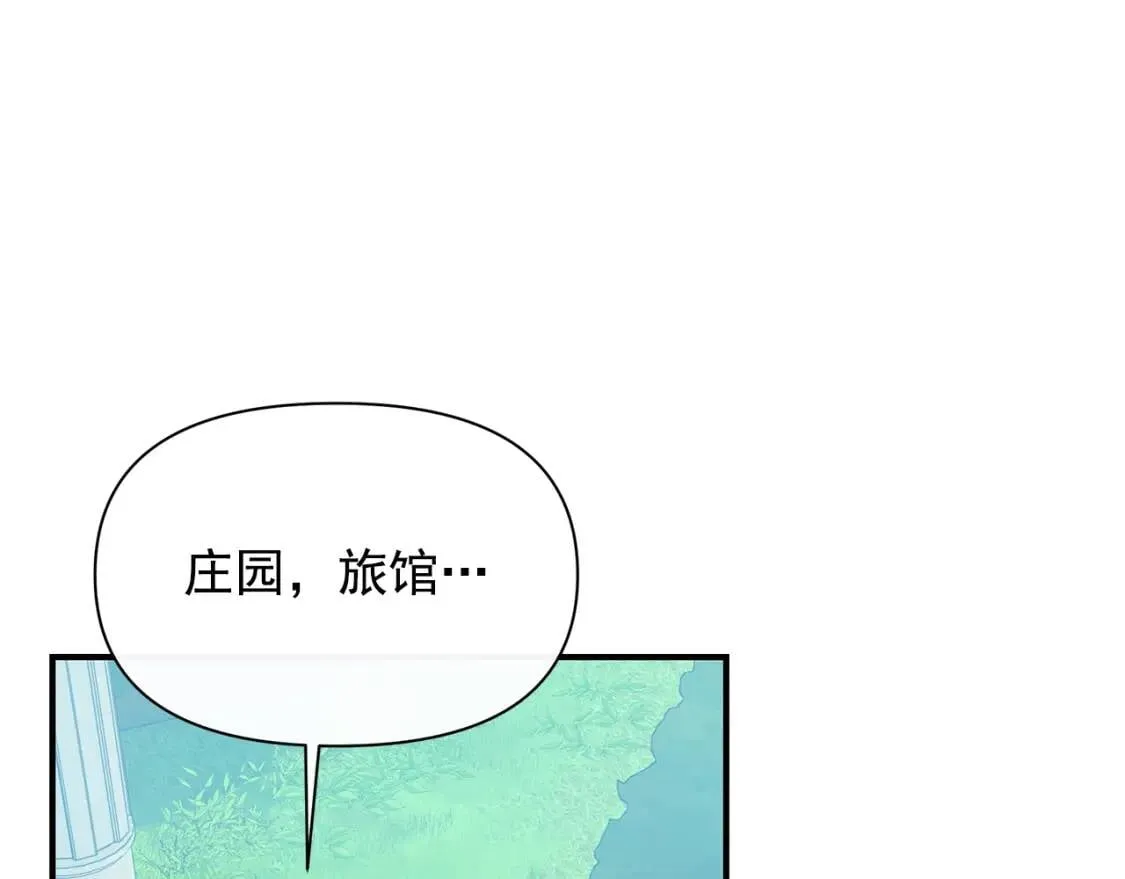 第86话 活着进来 第38页