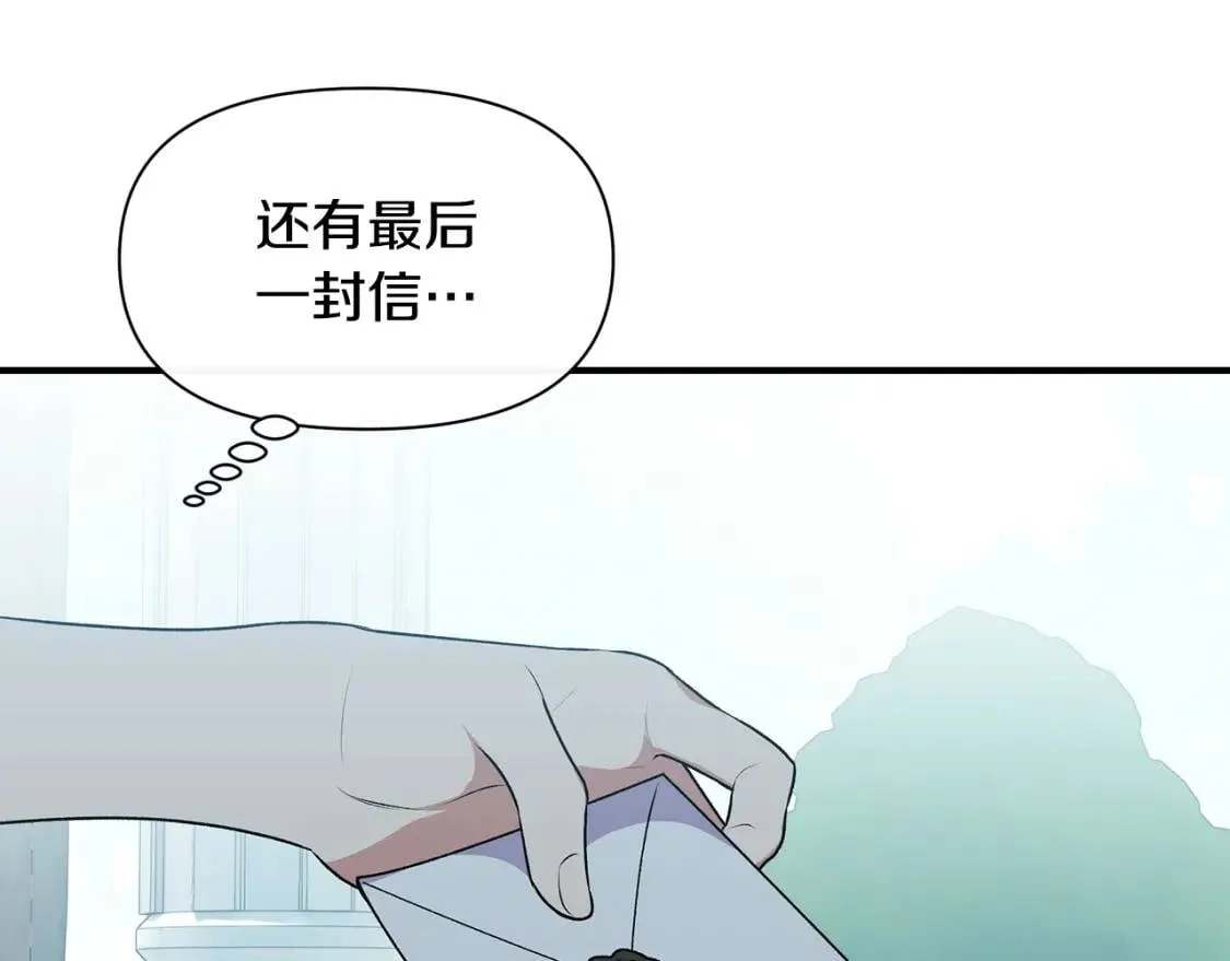 第86话 活着进来 第53页