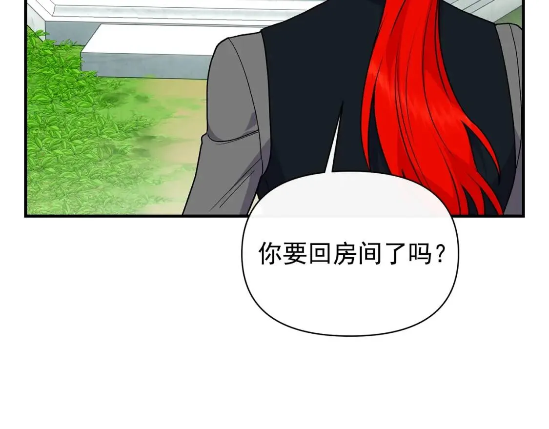 第86话 活着进来 第68页