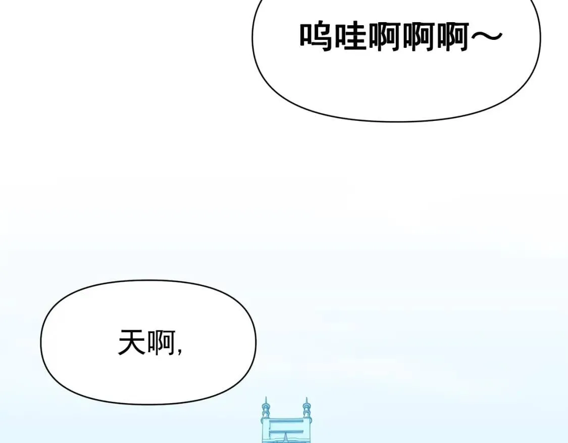 第86话 活着进来 第111页