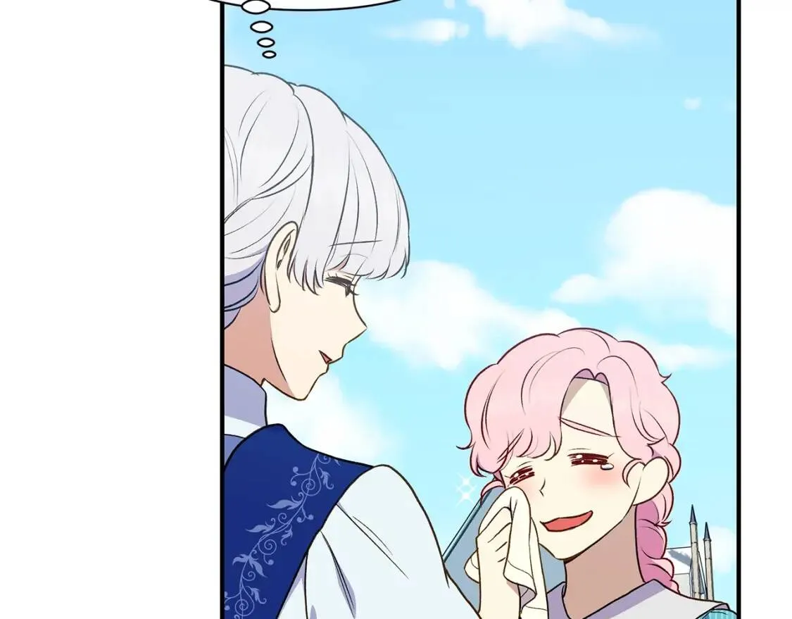 第86话 活着进来 第123页