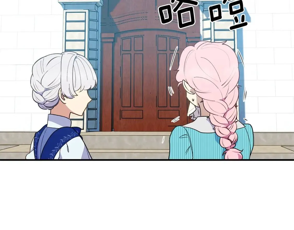 第86话 活着进来 第126页