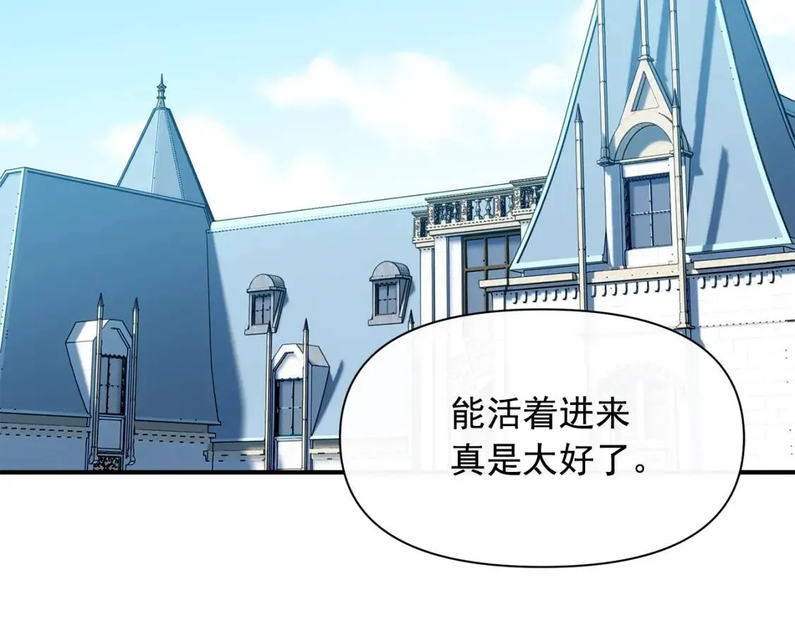 第86话 活着进来 第128页