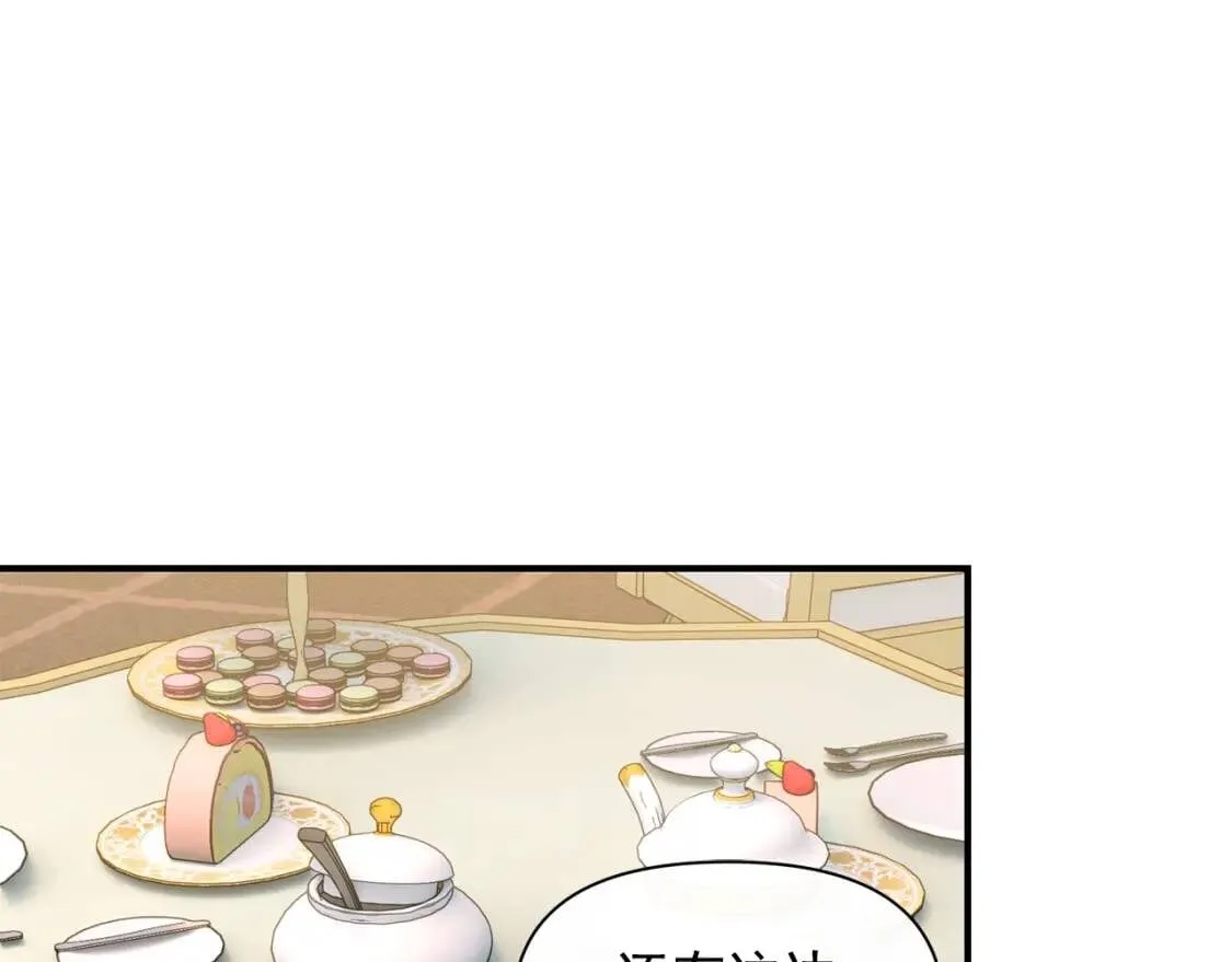 第86话 活着进来 第147页