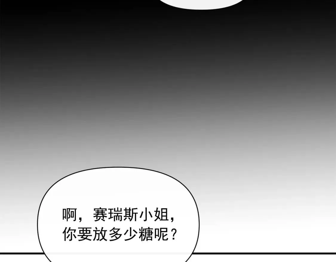 第86话 活着进来 第162页