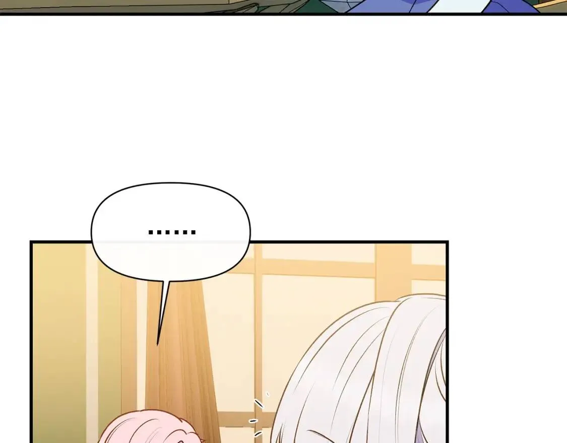第86话 活着进来 第164页