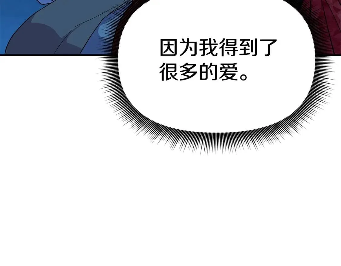 第86话 活着进来 第170页