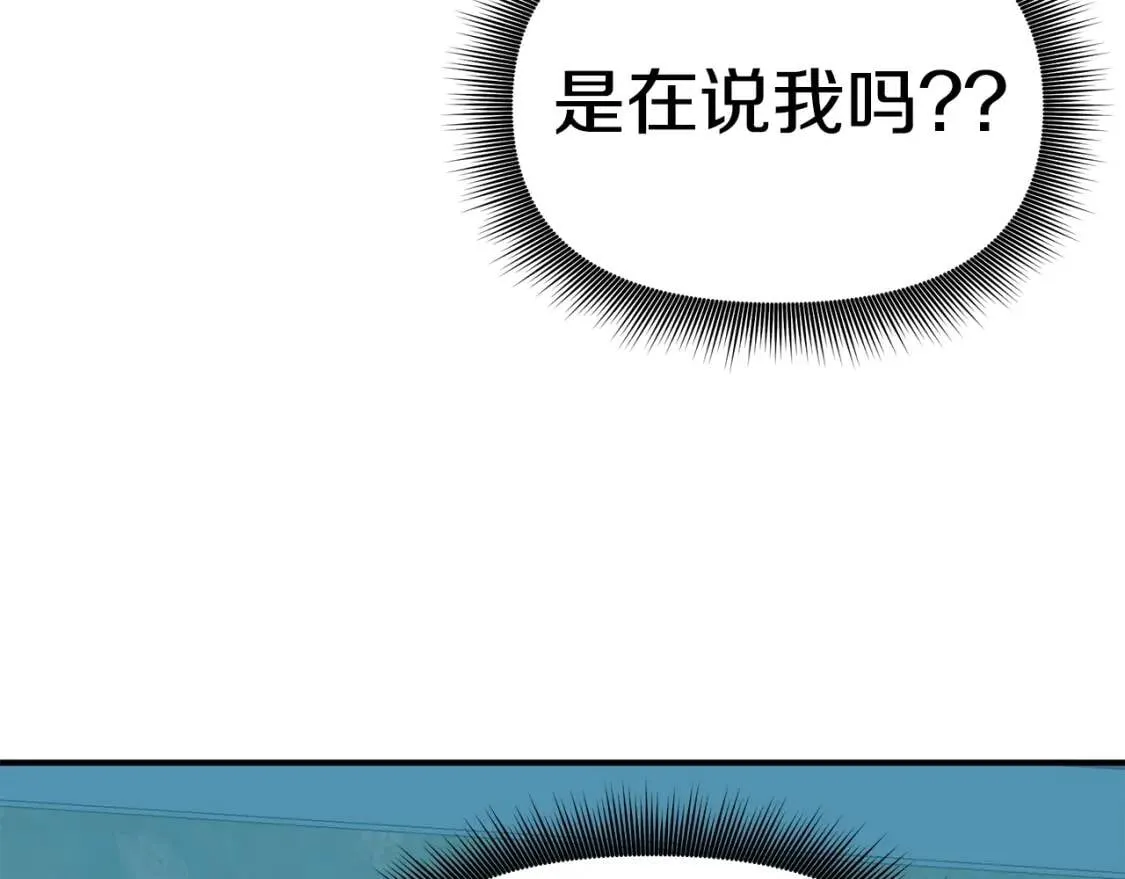 第85话 收养之初 第7页