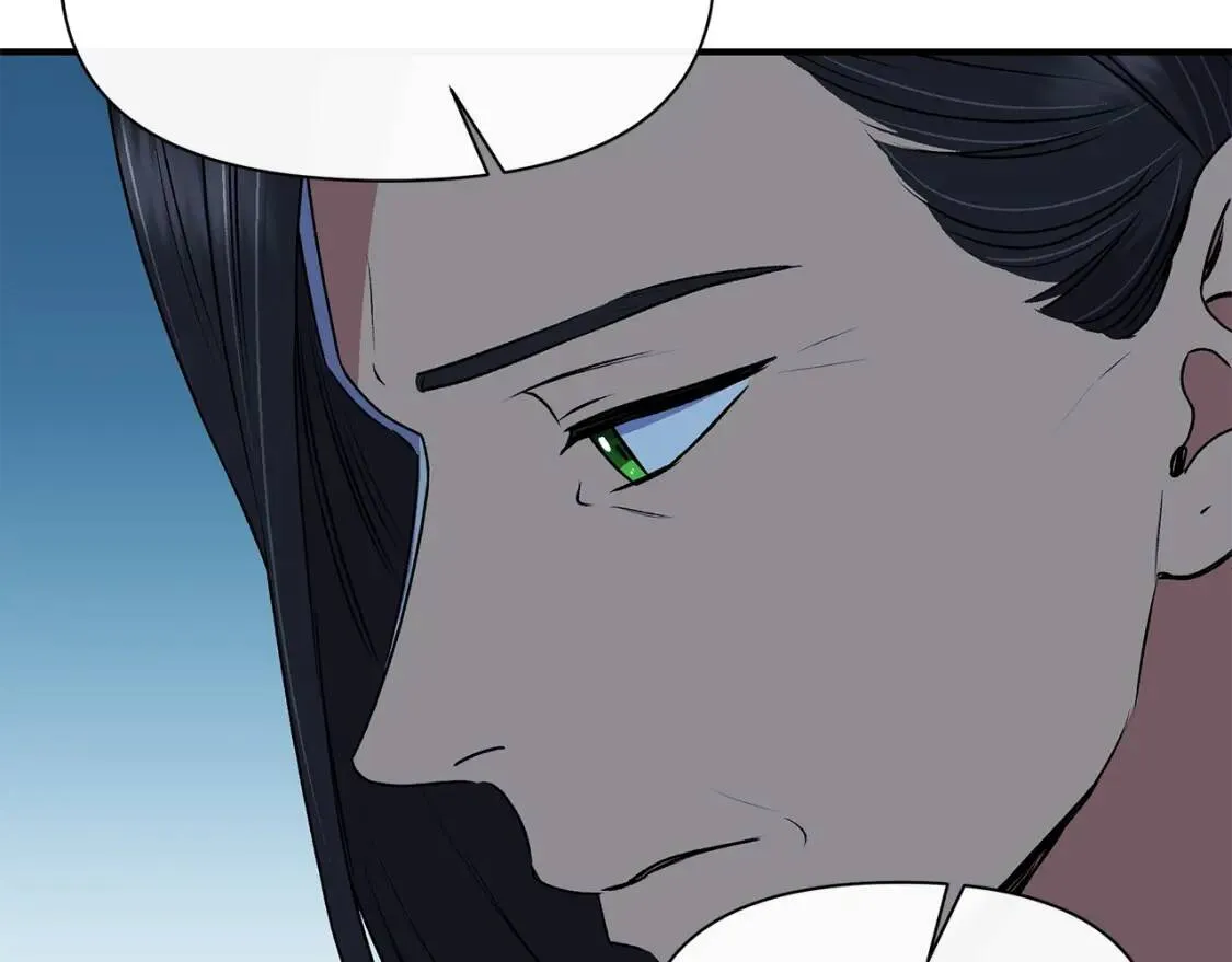 第85话 收养之初 第21页