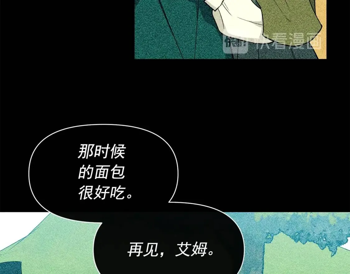 第85话 收养之初 第55页