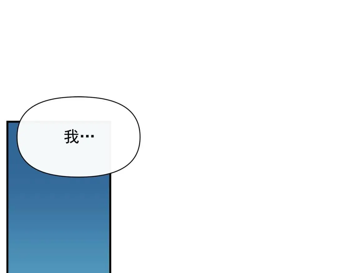 第85话 收养之初 第67页