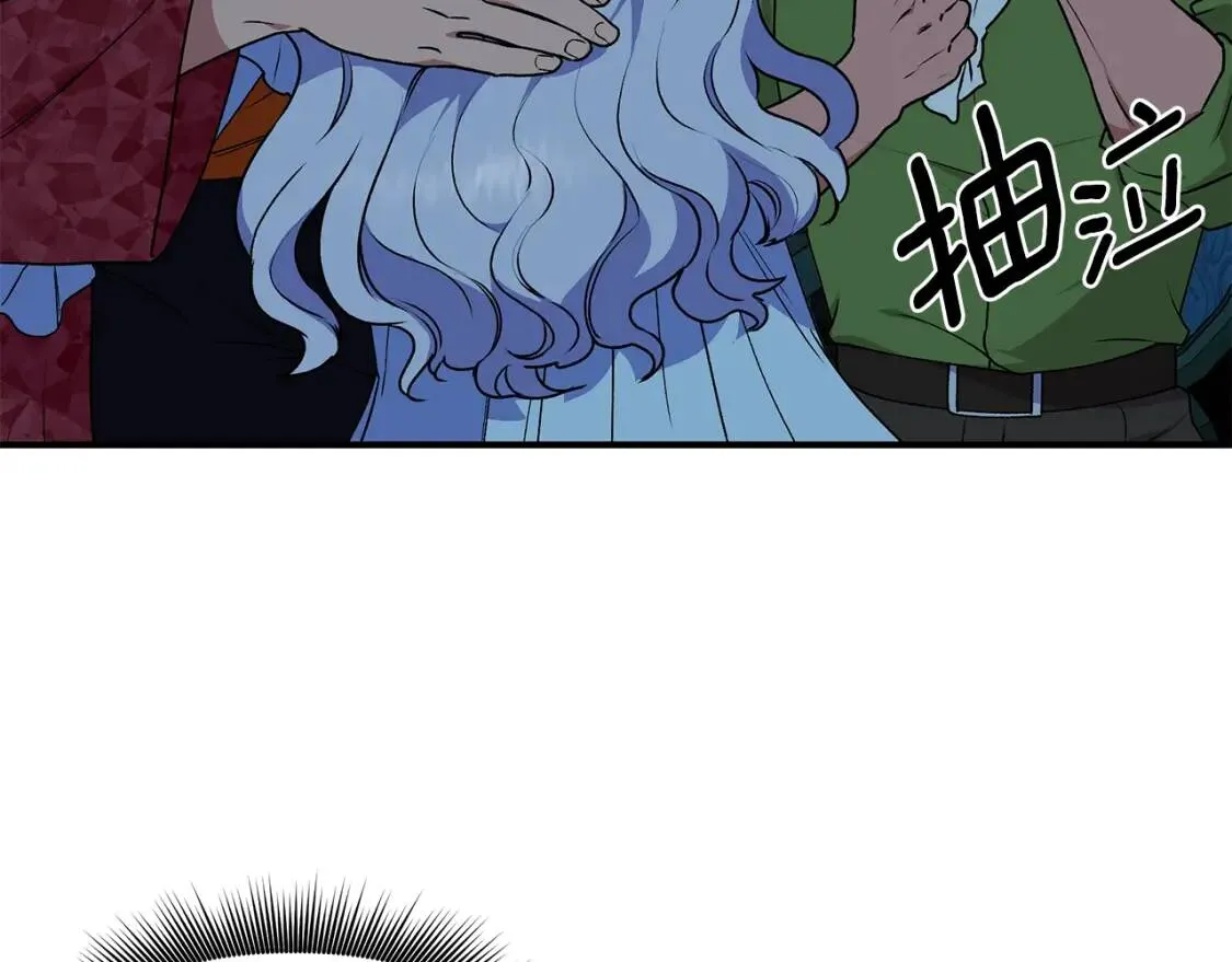 第85话 收养之初 第76页