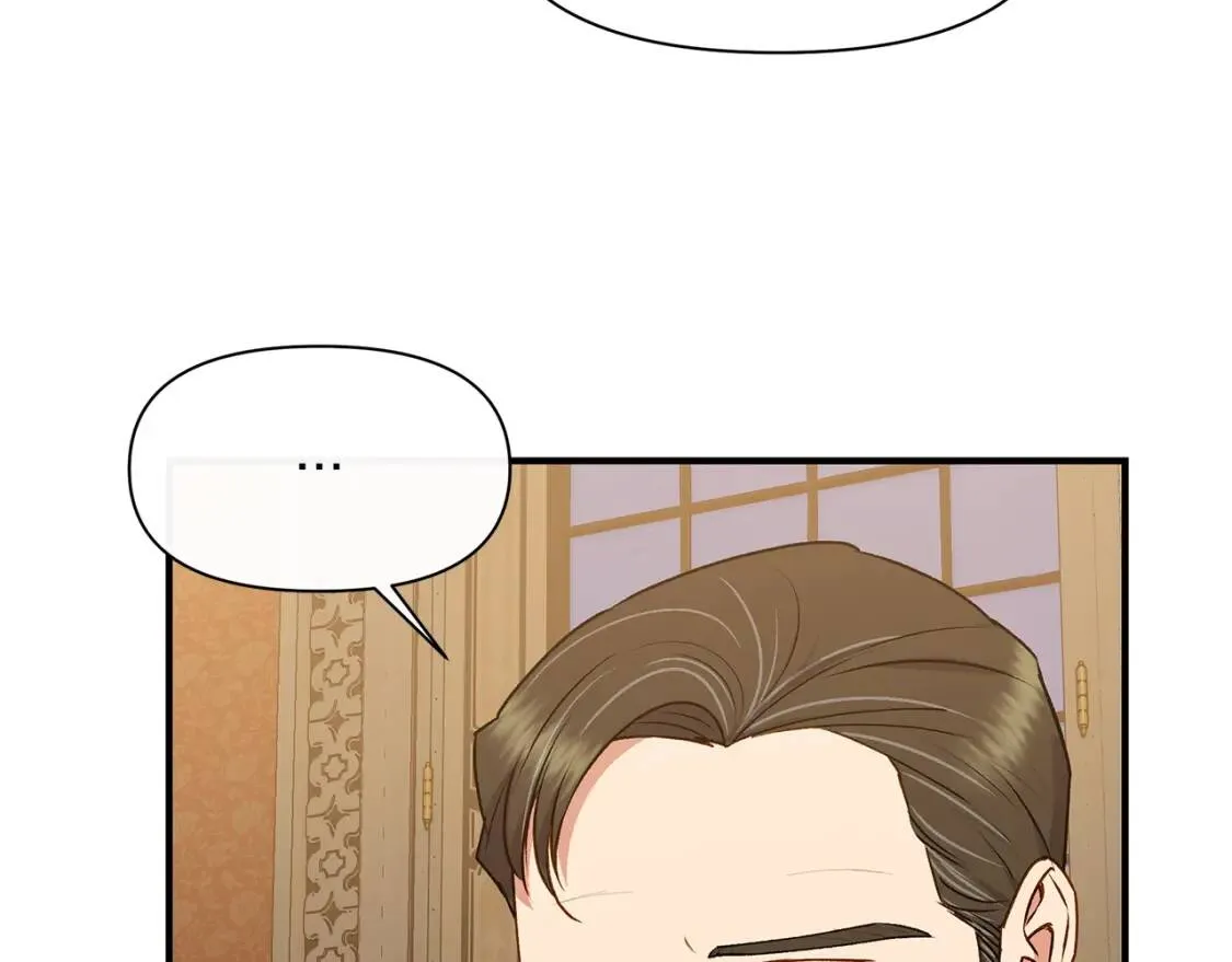 第85话 收养之初 第95页