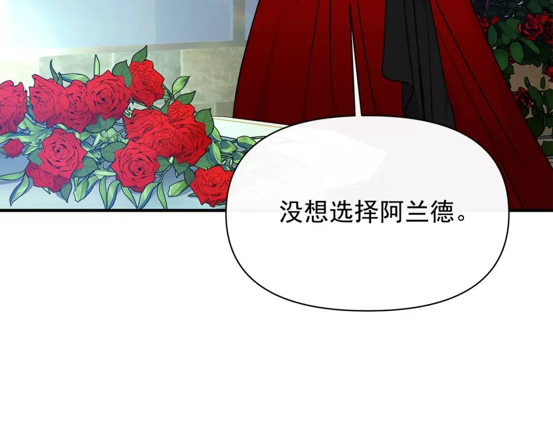 第85话 收养之初 第153页