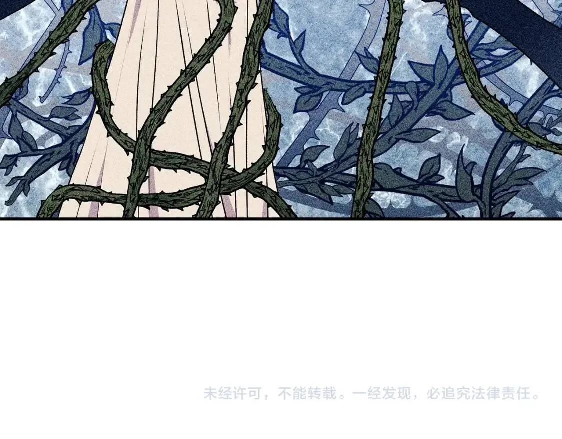 第85话 收养之初 第163页