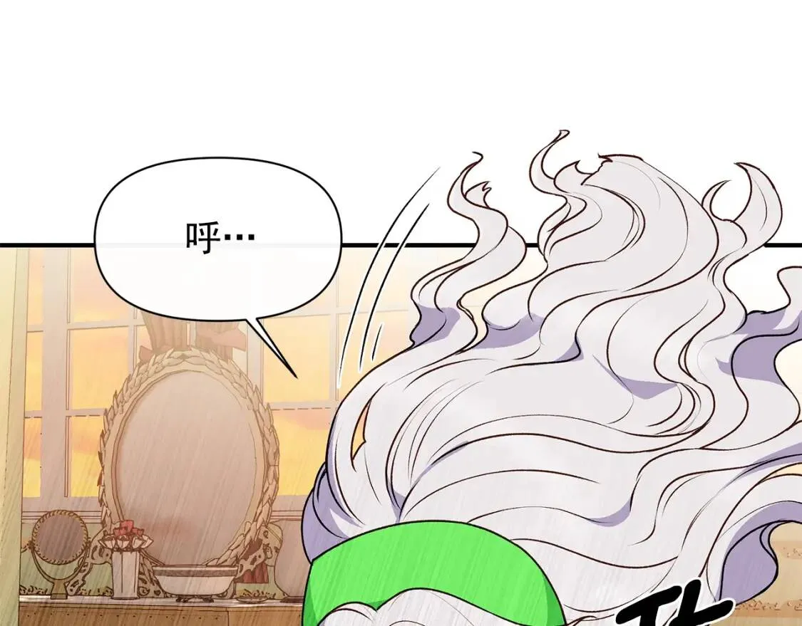 第84话 哥哥安慰的方式 第1页