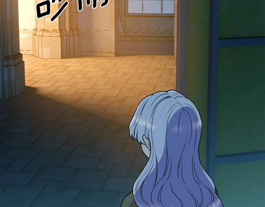 第84话 哥哥安慰的方式 第122页