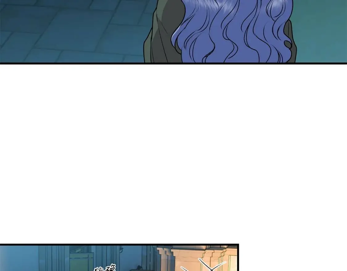 第84话 哥哥安慰的方式 第123页