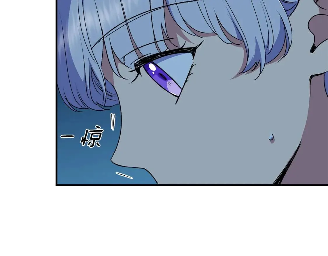 第84话 哥哥安慰的方式 第134页