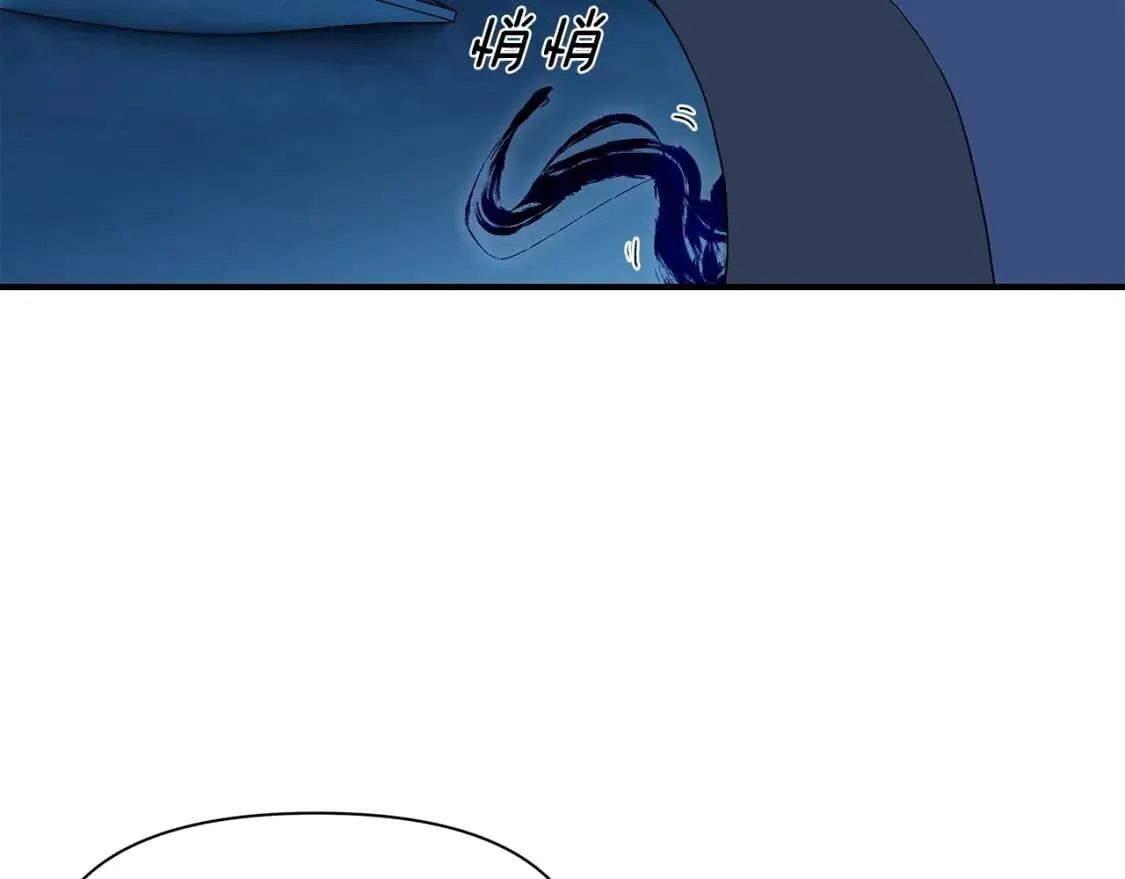 第84话 哥哥安慰的方式 第137页