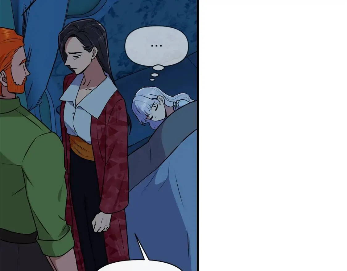 第84话 哥哥安慰的方式 第155页