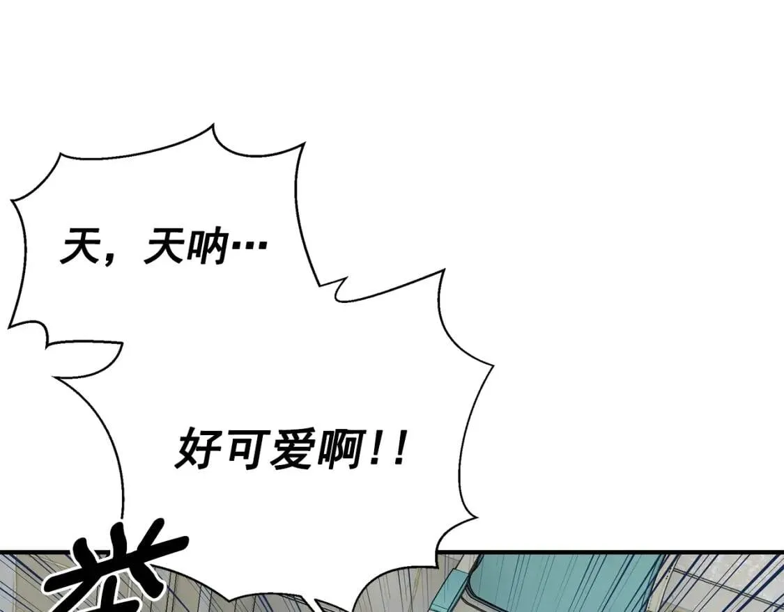 第83话 我的两个儿子都可以 第1页