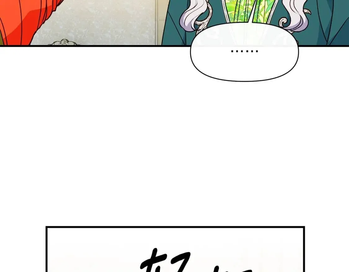 第83话 我的两个儿子都可以 第31页